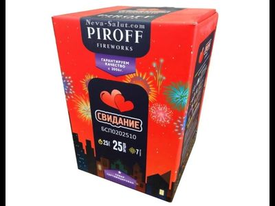 Батарея салютов СВИДАНИЕ БСП0202510 PIROFF | Neva-Salut.com