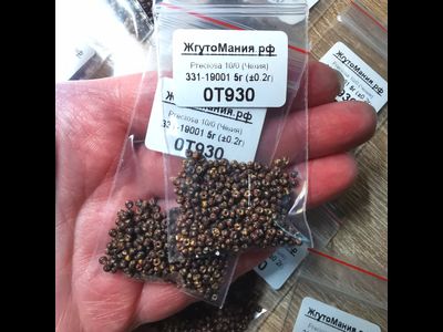 БИСЕР PRECIOSA 10/0  - 0T930 НЕПРОЗРАЧНЫЙ КОРИЧНЕВЫЙ ТРАВЕРТИН ( С ПОЛОСКАМИ) (5г)