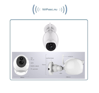 NeoCoolcam, уличная IP WiFi/LAN видеокамера с DVR, с аудио-каналом, Full HD 2 Mp (APP для Android)