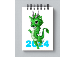 Блокнот год Дракона №4