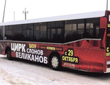Томск