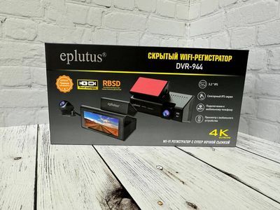 Видеорегистратор Eplutus  DVR- 944