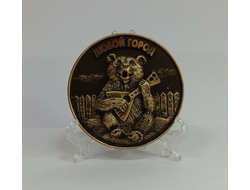 МАГНИТ ЛИТОЙ МЕДВЕДЬ С БАЛАЛАЙКОЙ. ОПТ