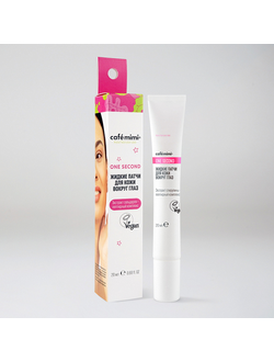 Жидкие патчи для кожи вокруг глаз ONE SECOND Cafemimi