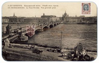 393 Санкт-Петербург. Николаевский мост. Начало XX века
