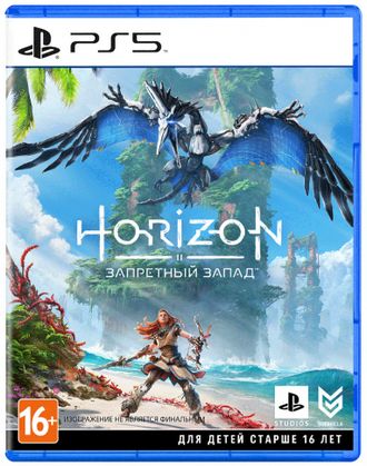 игра для PS5 Horizon Запретный Запад