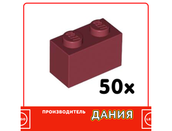 Brick 1 x 2, Dark Red (30040) / 50 шт.