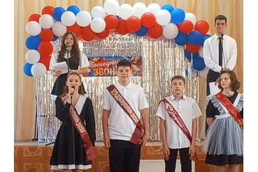 Школа № 4