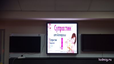 Светодиодный экран 69*69см под стекло или витрину