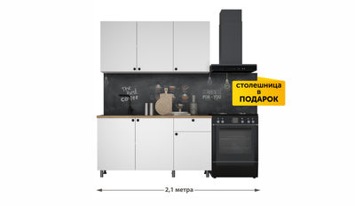 Кухня Ева, разный размер