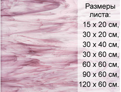 Витражное стекло Spectrum 345-2 S