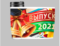 Термокружка Выпускной №4