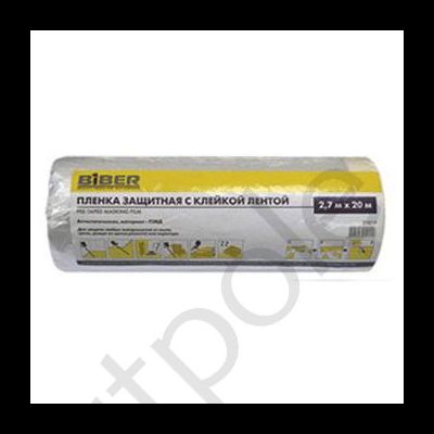 Пленка защитная с клейкой лентой