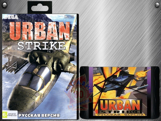 Urban strike, Игра для Сега (Sega Game)
