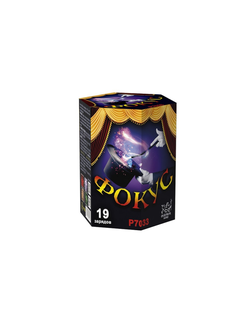 P7033 Фокус (0,8"х19)