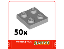 Plate 2 x 2, Light Bluish Gray (30220) / 50 шт.