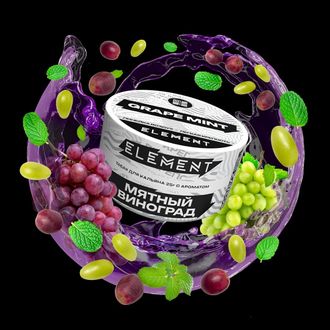 Табак Element New Grape Mint Виноград Мята Воздух 25 грамм