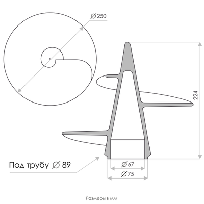Литой наконечник для винтовых свай ЛН 89-250