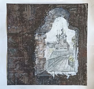 "Храм" бумага пастель, акварель Бонгард П.А. 2000-е годы
