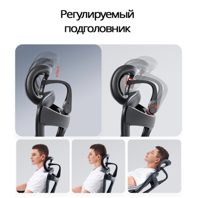 Ортопедическое кресло SIHOO Doro C300 Pro | чёрное