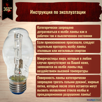 Osram Halolux 64476 BT 100w 230v E27