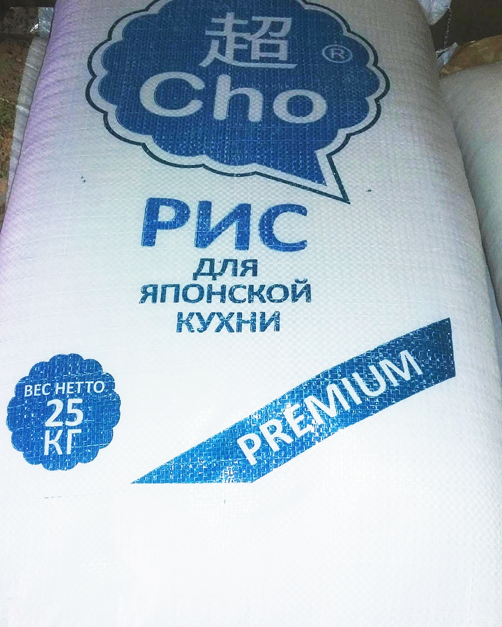 РИС CHO Premium 25 кг