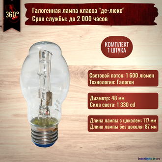 Osram Halolux 64476 BT 100w 230v E27