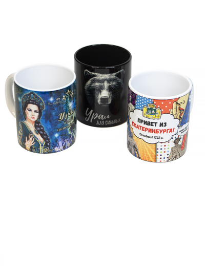 Кружка с символикой Урала