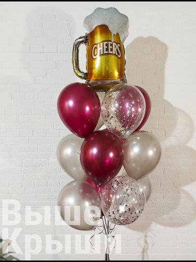 Набор шаров для мужчины с кружкой пива