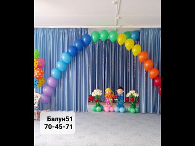 № 14 Детский сад