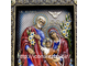Икона "Святое семейство"