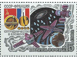 5242. Совместный советско-французский полет на корабле "Союз-Т-6". Изучение гамма-всплесков