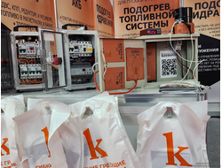 Прочие системы подогрева