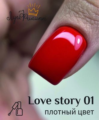 Луи Филипп Love Story 01,10g