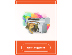 Широкоформатная печать на баннерной ткани