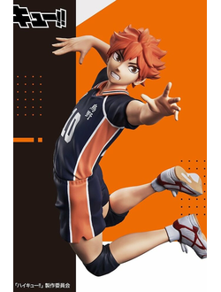 Фигурка Шоё Хината (Hinata Shouyou Posing Figure)