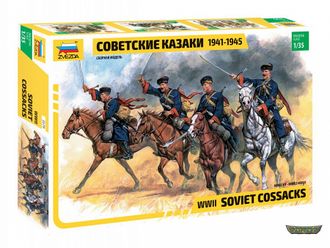 3579. Советские казаки 1941-1945 (1/35)