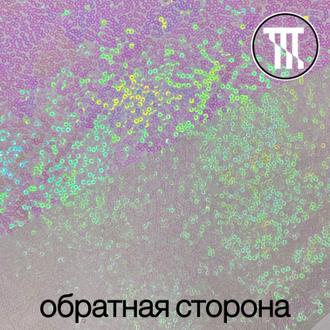 Перламутровые пайетки на сетке "Россыпь", цв. Белый