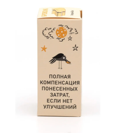 БроВолк "Последний шанс обойтись без капиталки" для двигателей легковых автомобилей.