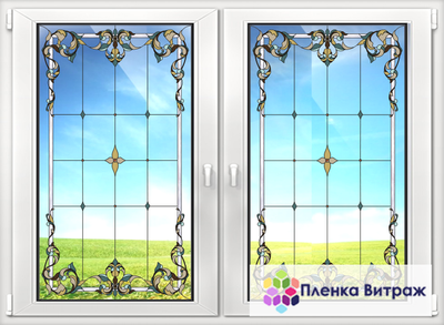 Витражная пленка, витражная пленка самоклеющаяся под заказ,пленочный витраж с классическим рисунком