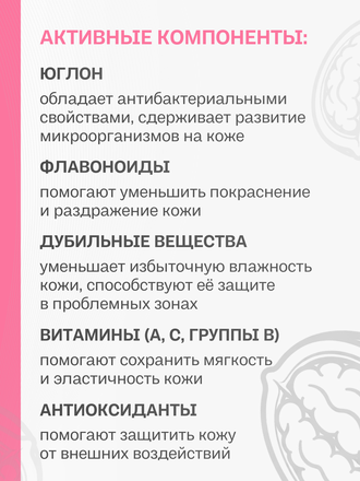 МАЗЬ ДЛЯ ЗАЩИТЫ ЛАПОК ДЛЯ КОШЕК 100 ГР.