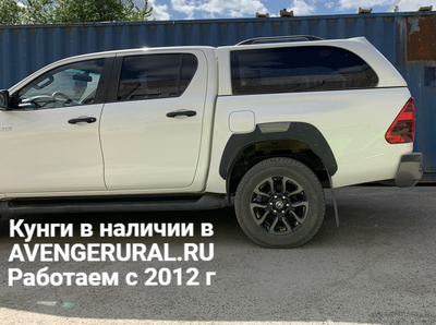 Кунг RT TR1 для Toyota Hilux Black Onyx 2020-2021+ белый перламутр 070