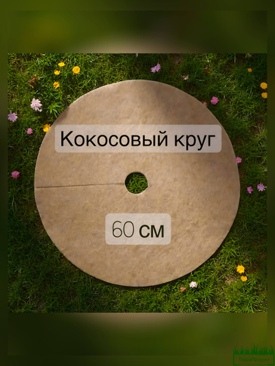 Анкер комплект для скрытого крепления дерева за ком 80 — 110 Terra Line 500 ССК