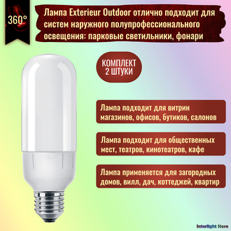 Philips Exterieur Ecotone 9w 827 E27