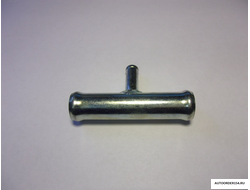 Трубка тройник 16х8х16мм металл угол 90 гр. (цена за 10 шт.)