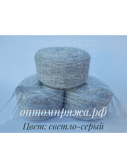 Шерсть в таблетках. ЦВЕТ Светло-серый. ЦЕНА ЗА УПАКОВКУ (В УПАКОВКЕ 2 Таблетки) 200 рублей