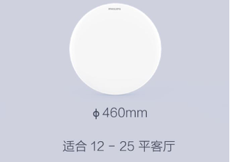 xiaomi philips zhirui ceiling lamp