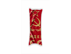 Дакимакура СССР №10
