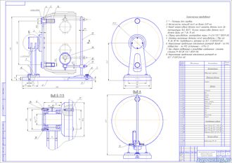 Приспособление для контроля рабочей поверхности тормозного барабана