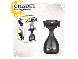 Citadel: Painting Handle (MK2)